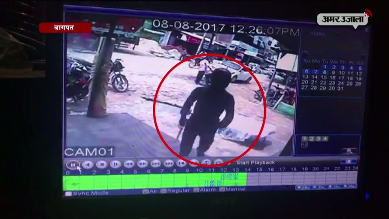 बागपत