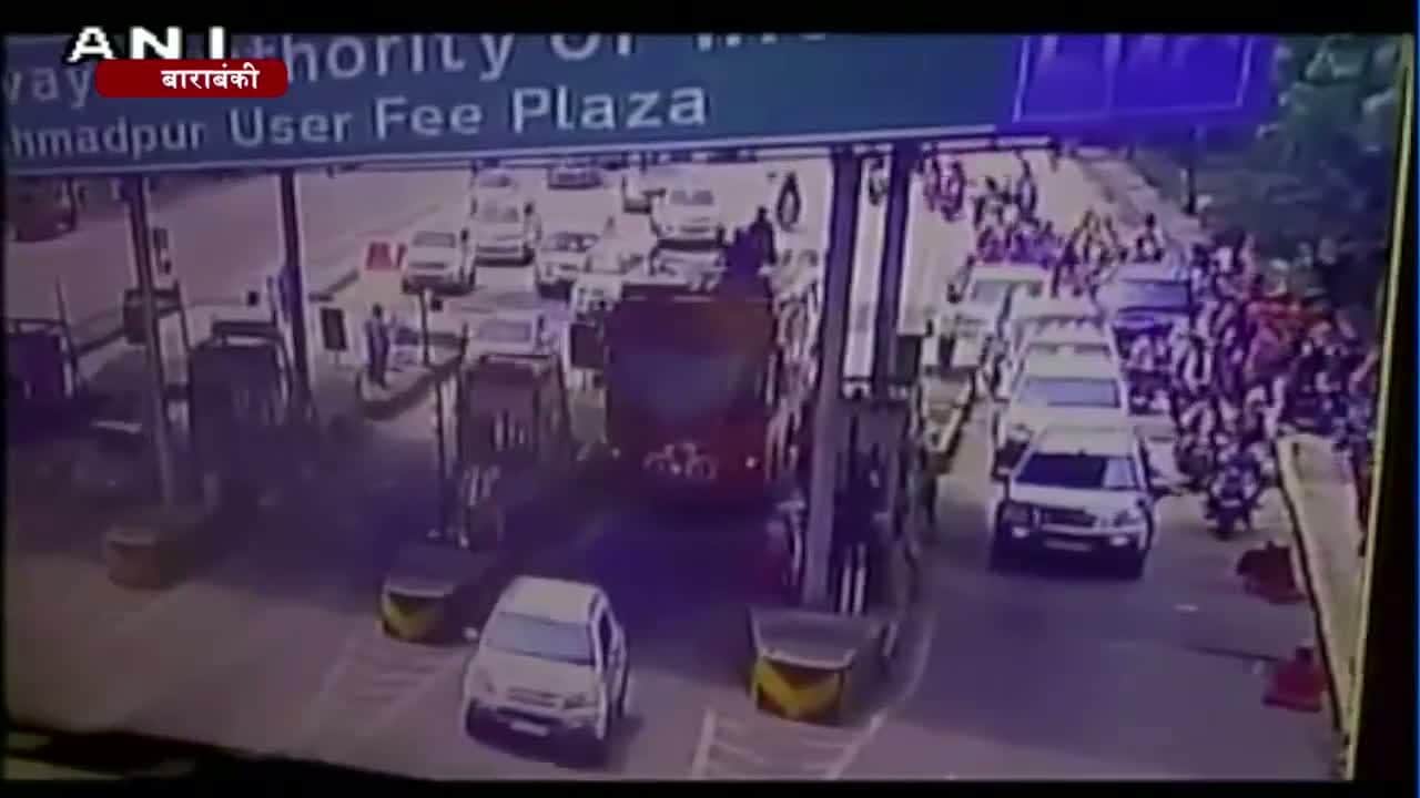 बाराबंकी