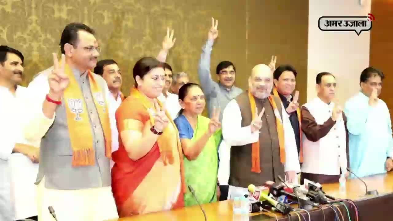 बीजेपी