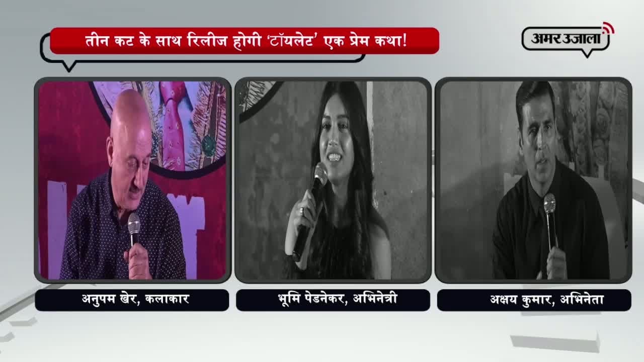 बॉलीवुड 