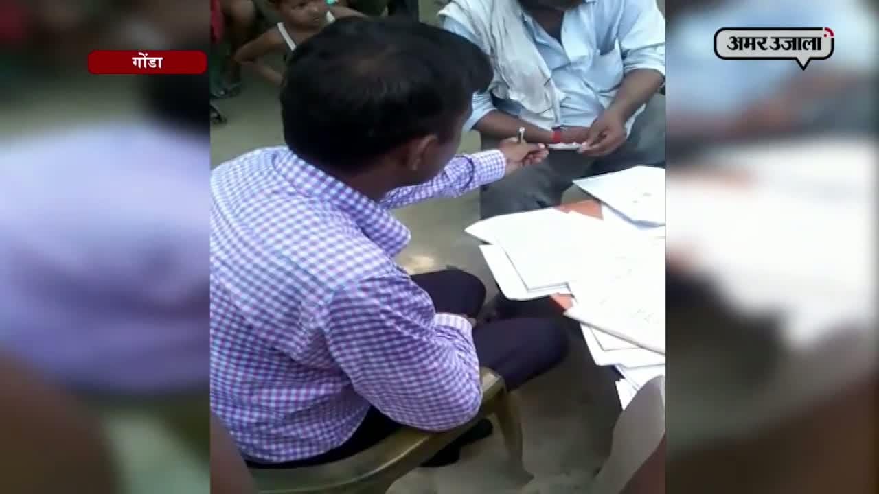 गोंडा