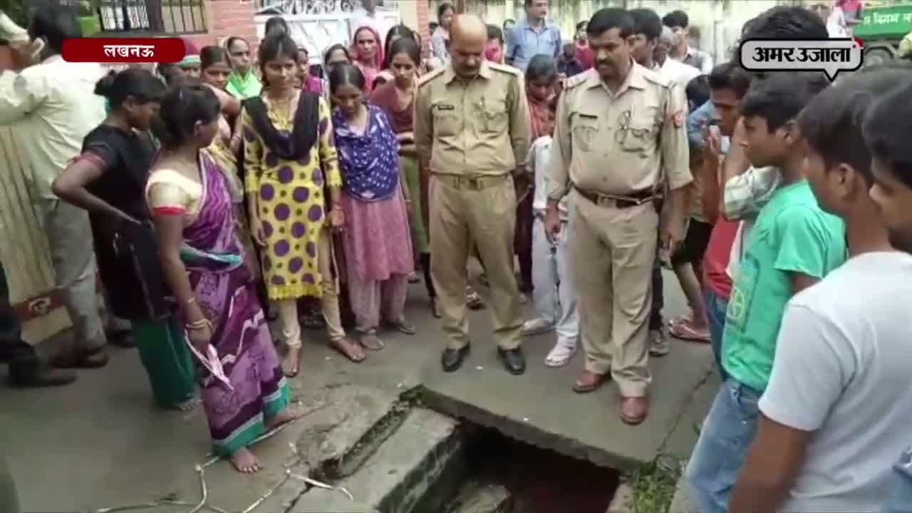 लखनऊ