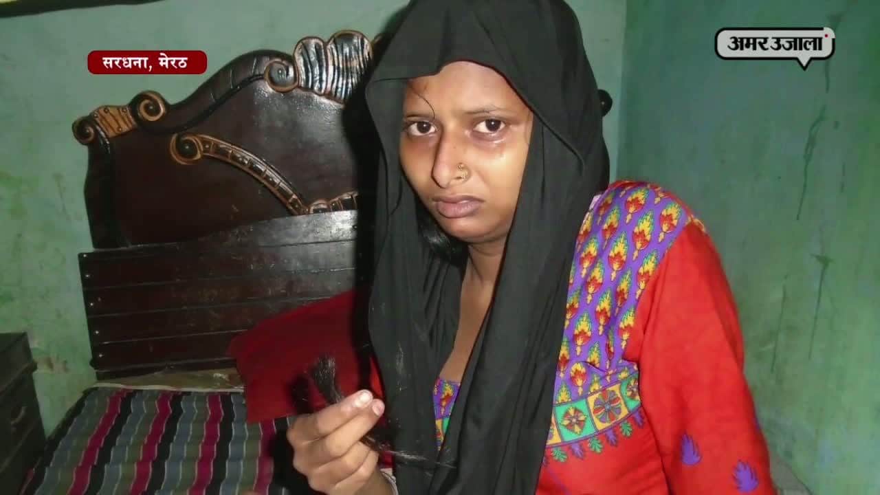 मेरठ चोटी