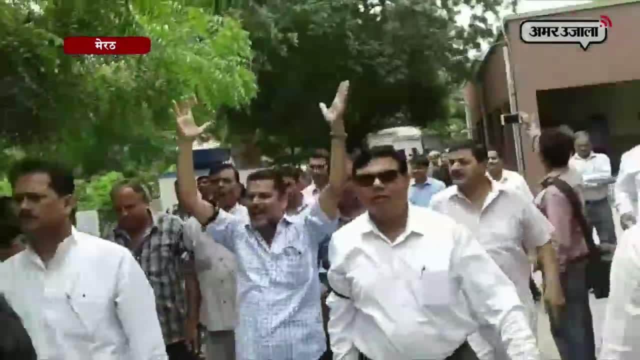 मेरठ प्रदर्शन