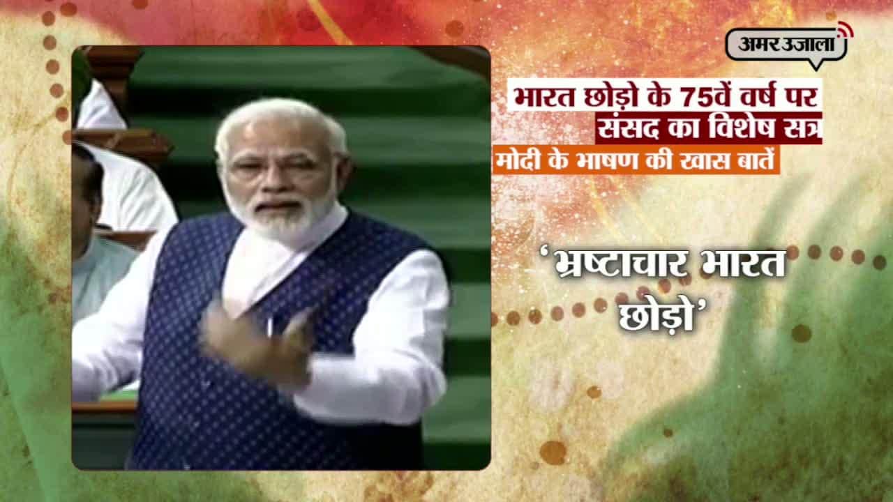पीएम मोदी