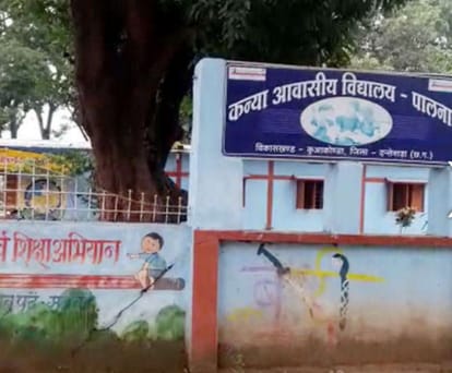 CRPF jawan suspended after sexual harassment with school girls on rakshabandhan day