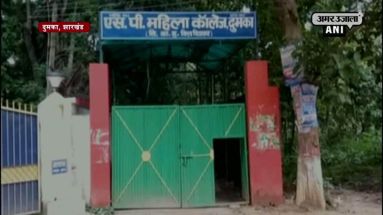 आदिवासी लड़की