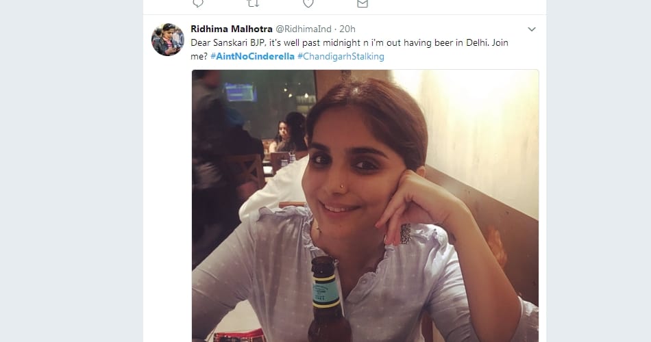vikas barala, varnika kundu, chandigarh stalking case, #AintNoCinderella