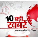 हेडलाइंस