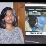 Punjab and Haryana HC grants bail to accused Ashish