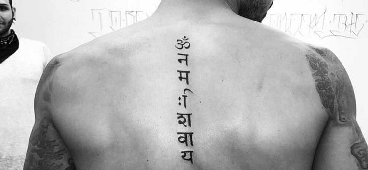 Sai Tattoo  body piercing  Back Name Tattoo Done By  Khushi  CG   Artist  Tattooist Chinu  Facebook