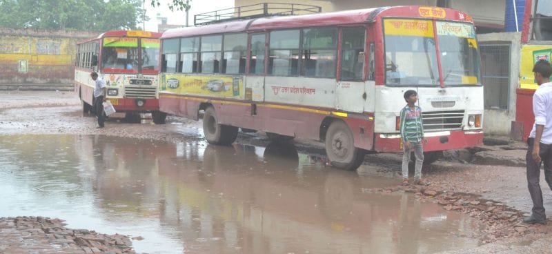बारिश से जलमग्न हुआ शहर