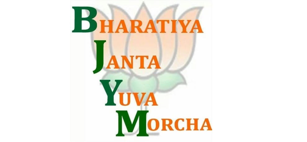 New team of Bhartiya janta yuva morcha announced