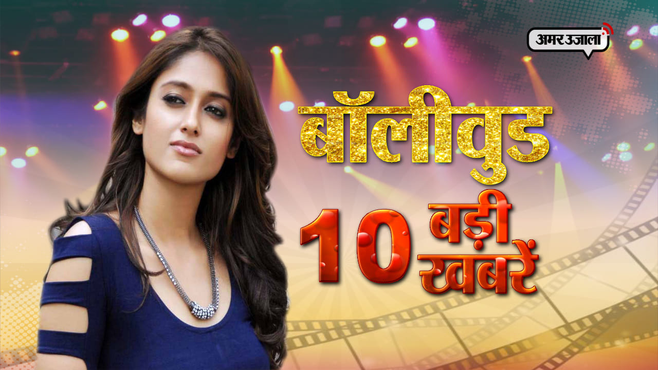 बॉलीवुड टॉप 10