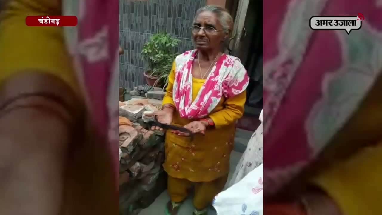 चंडीगढ़, चोटी 