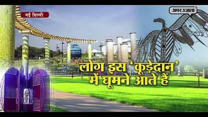 AMARUJALA SPECIAL STORY DELHI SHASTRI METRO PARK NAMED PRAKRITI DECORATED WITH DELHI METRO SCRUFF