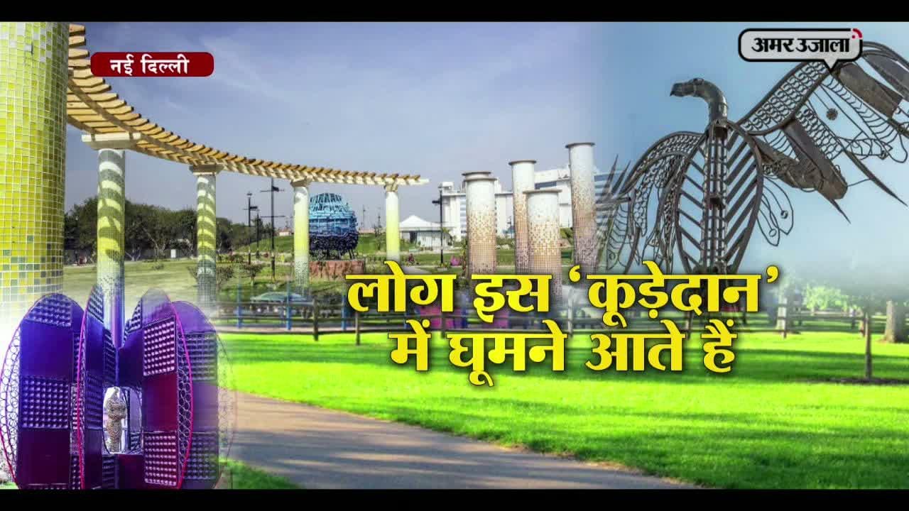 दिल्ली
