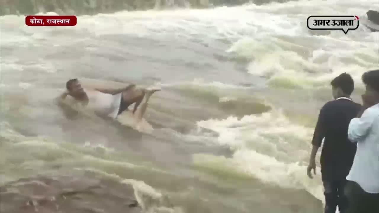 बाढ़