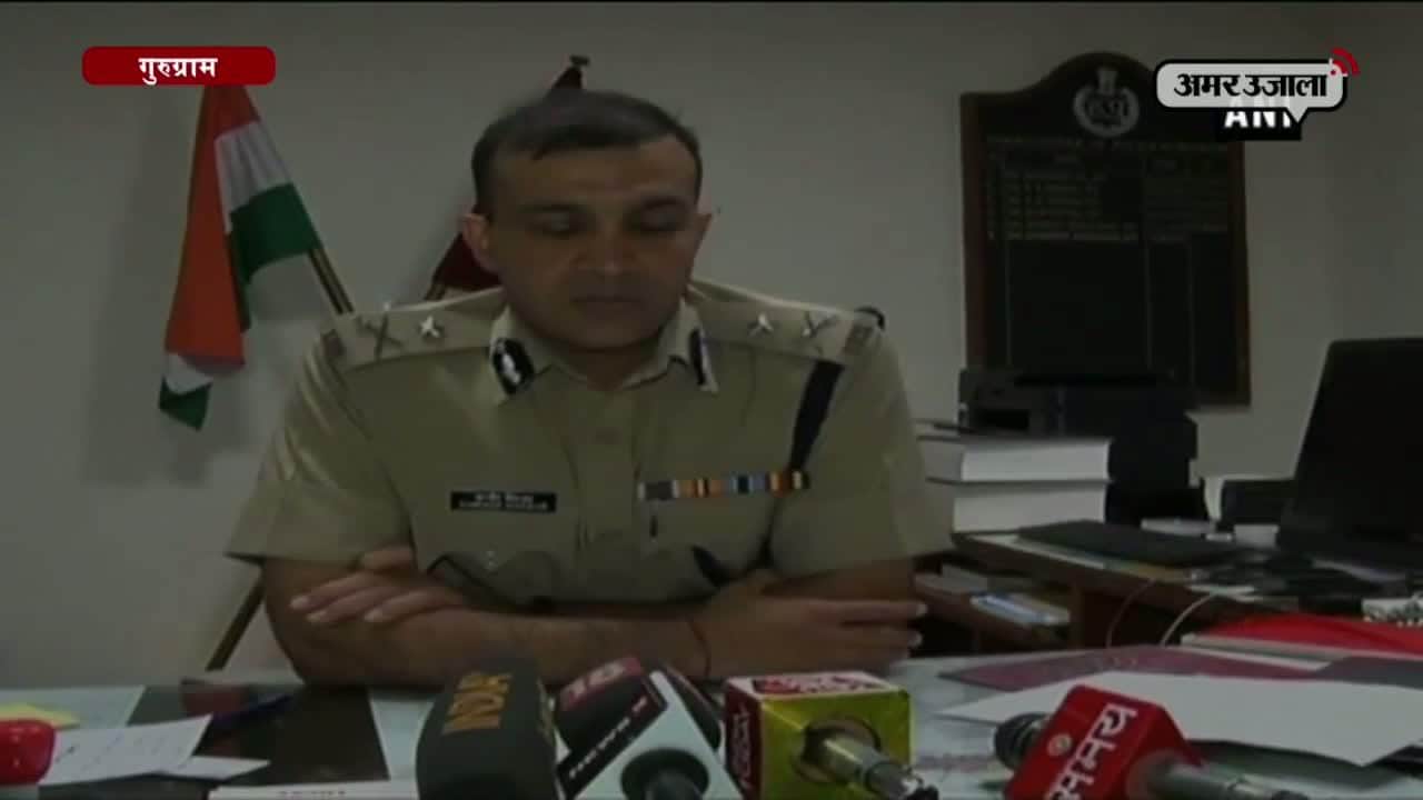 गुरूग्राम