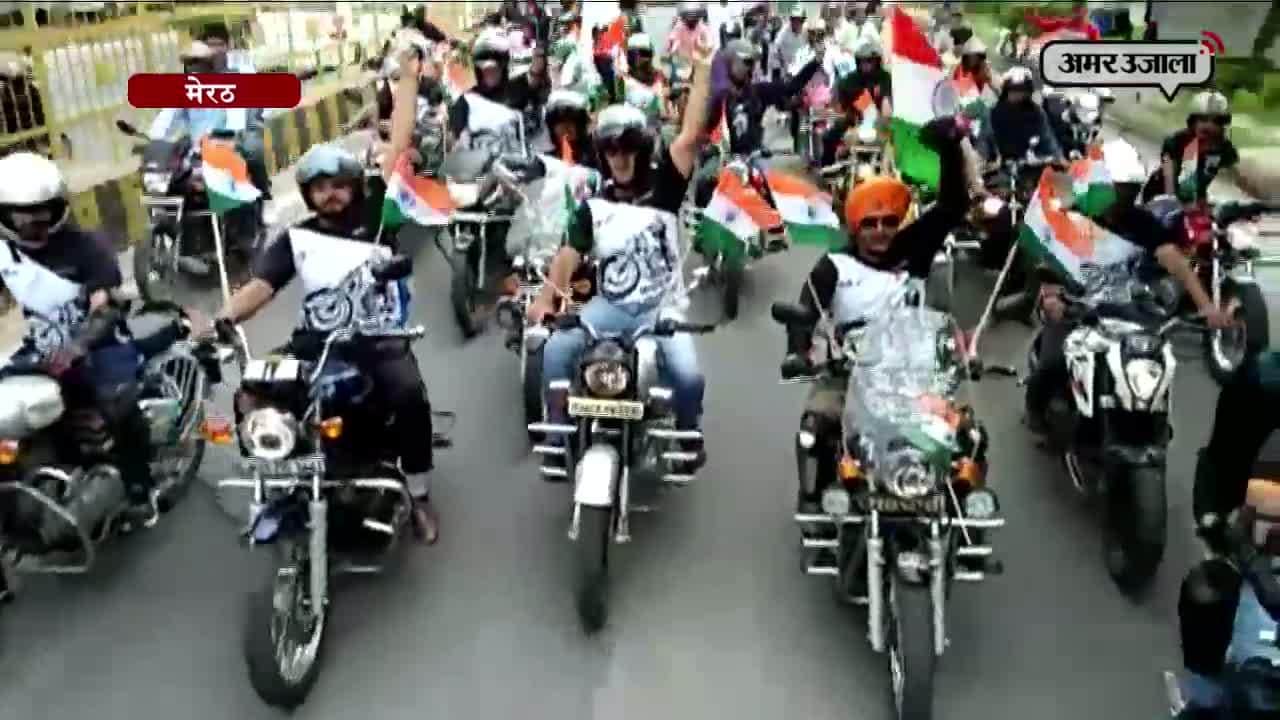 मेरठ, बाइक रैली 