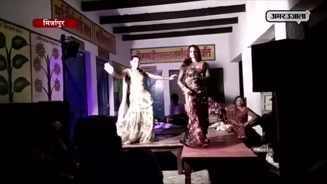 Mirzapur porn dance in government school, BSA strict, teacher suspended 
