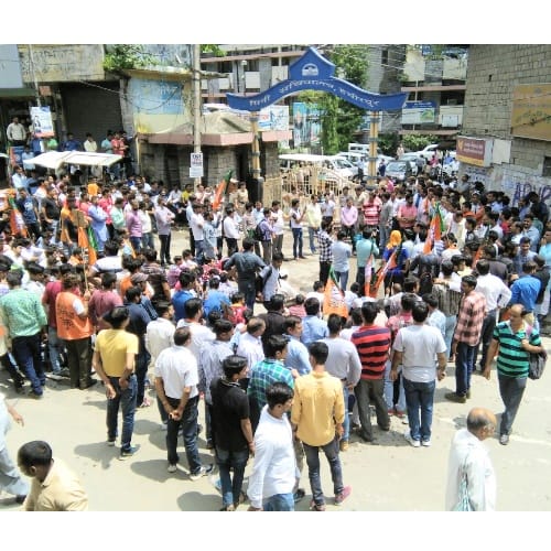 Himachal Hamirpur Bharatiya Janata Yuva Morcha protest 