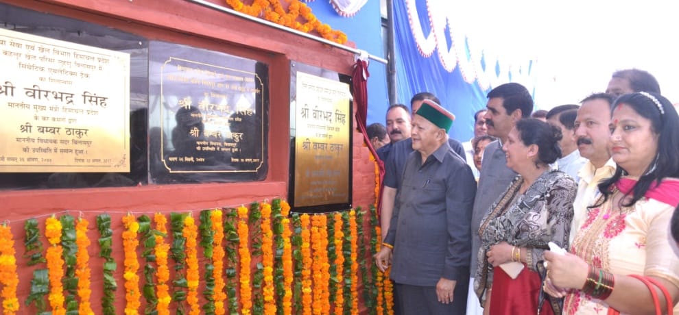 CM Virbhadra singh statement over AIIMS in Bilaspur