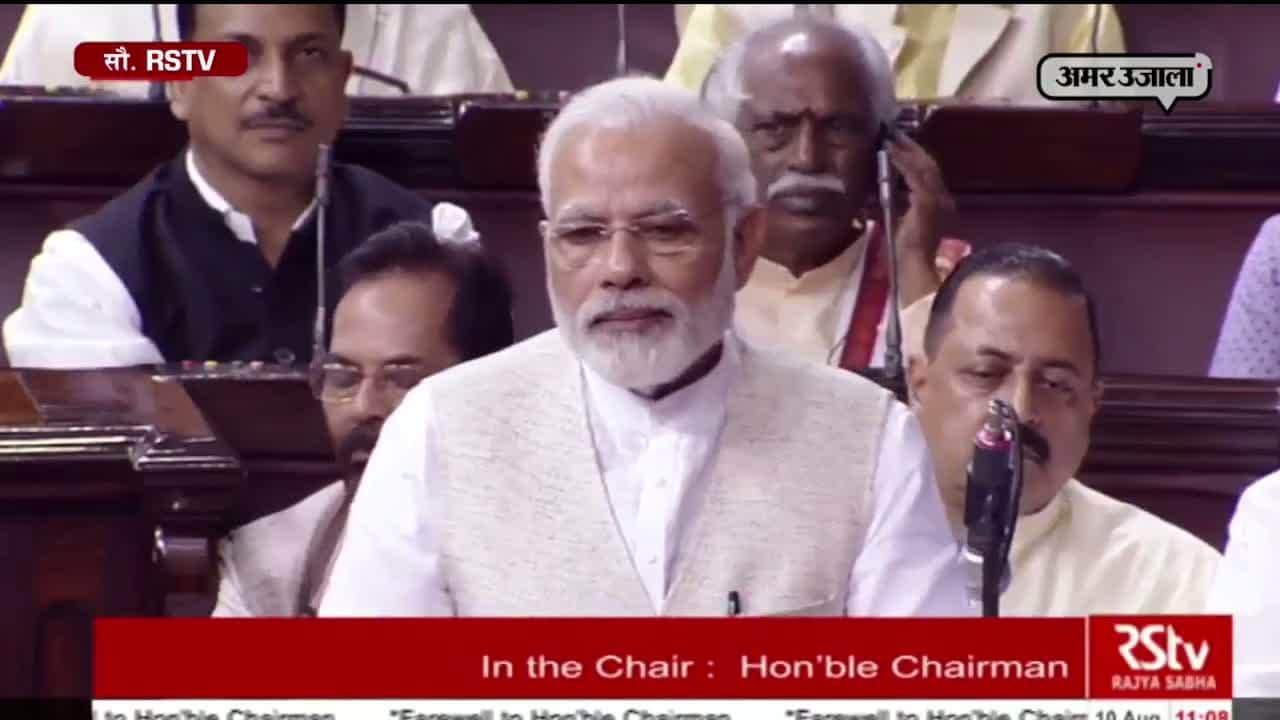 पीएम मोदी