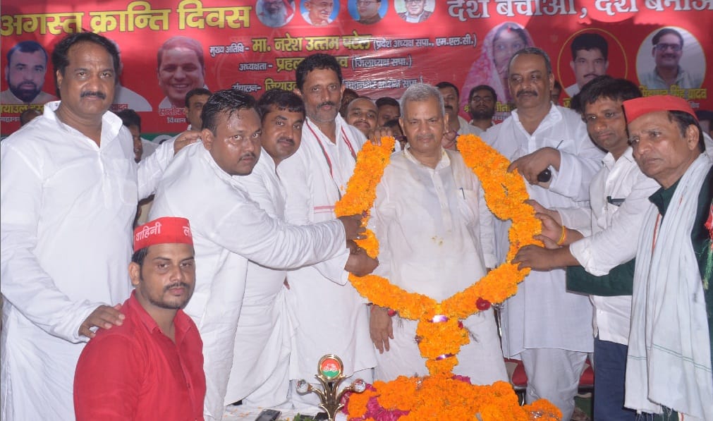देश बचाओ, देश बनाओं रैली में सपा की हुंकार