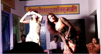 Schooxxxvideo - School Become Dance Bar In Mirzapur, Video Of Porn Dance Viral - Amar Ujala  Hindi News Live - à¤¶à¤°à¥à¤®à¤¨à¤¾à¤•à¤ƒ à¤¶à¤¿à¤•à¥à¤·à¤¾ à¤•à¥‡ à¤®à¤‚à¤¦à¤¿à¤° à¤•à¥‹ à¤¬à¤¨à¤¾ à¤¡à¤¾à¤²à¤¾ à¤¡à¤¾à¤‚à¤¸ à¤¬à¤¾à¤°, à¤…à¤¶à¥à¤²à¥€à¤²à¤¤à¤¾  à¤•à¤¾ à¤µà¥€