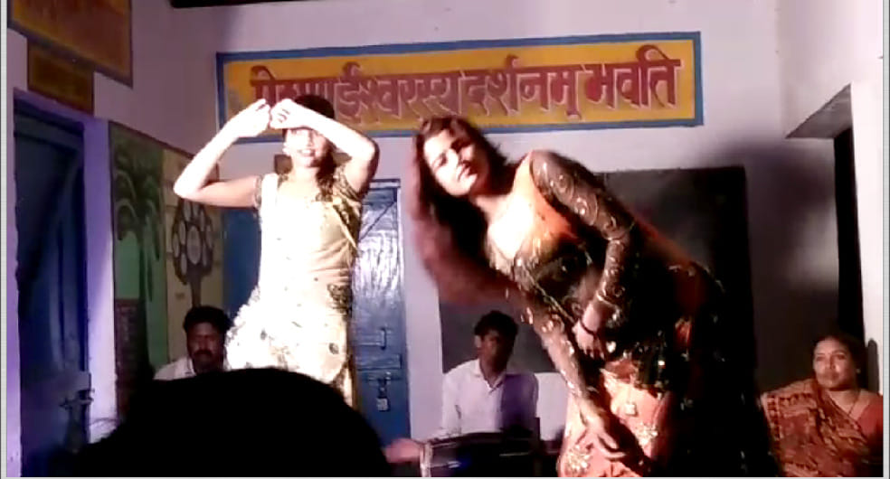 Mirzapur porn dance done by Bar Baals in the government school, will now be examined