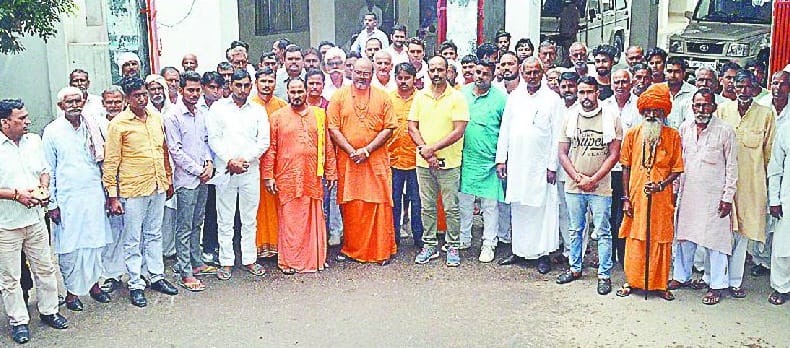 Protest against police harassment