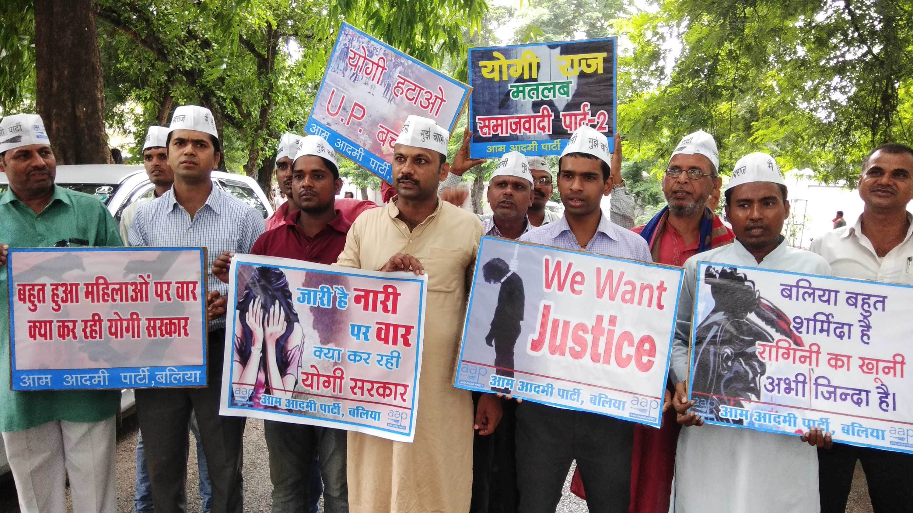 Ballia Ragini murder Sister gave a scary look, got into the store and saved