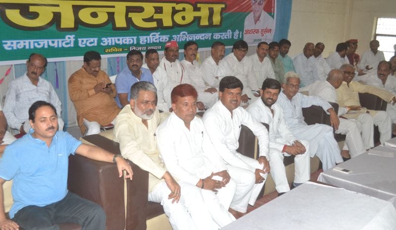 क्रांति दिवस पर लिया भाजपा से देश को मुक्त कराने संकल्प