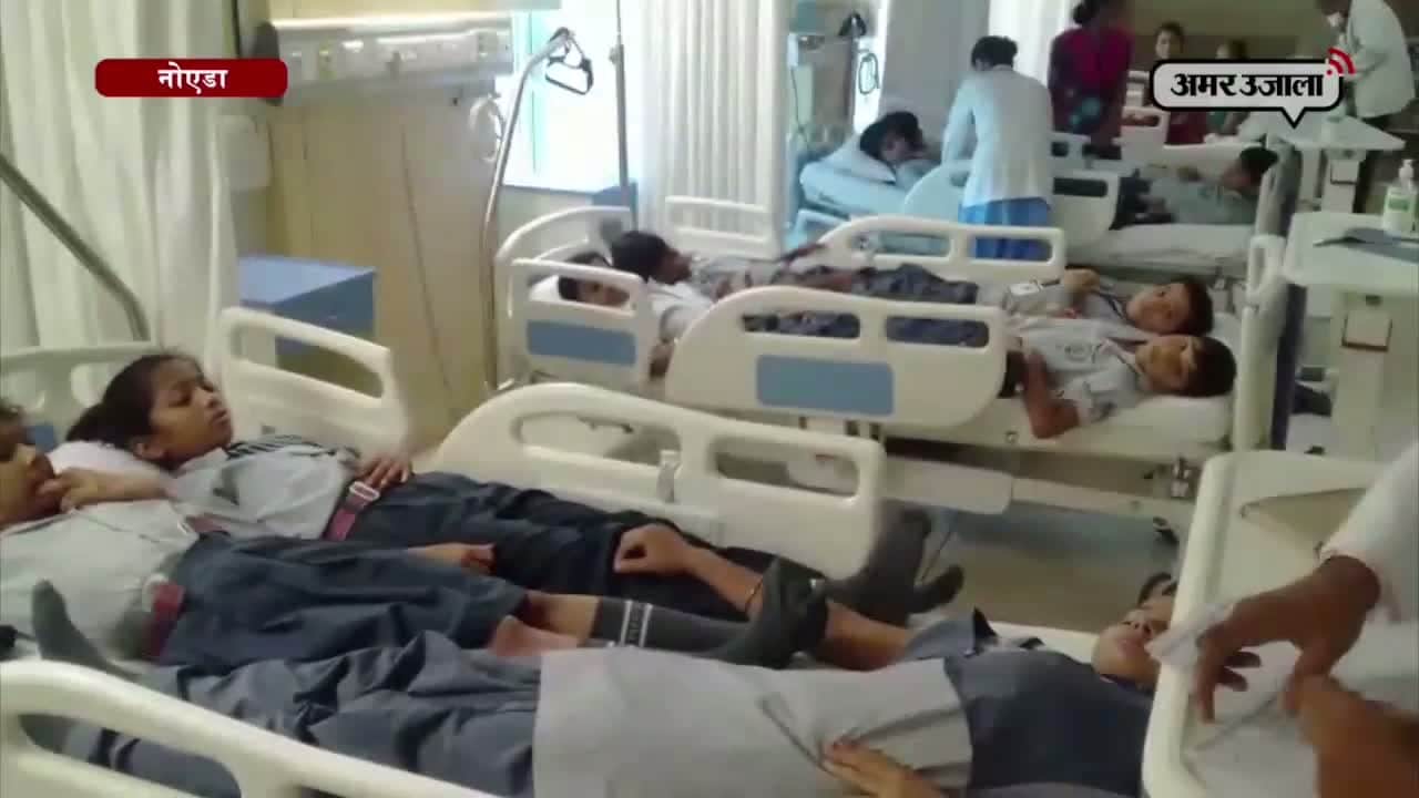 सैकड़ों बच्चे बीमार