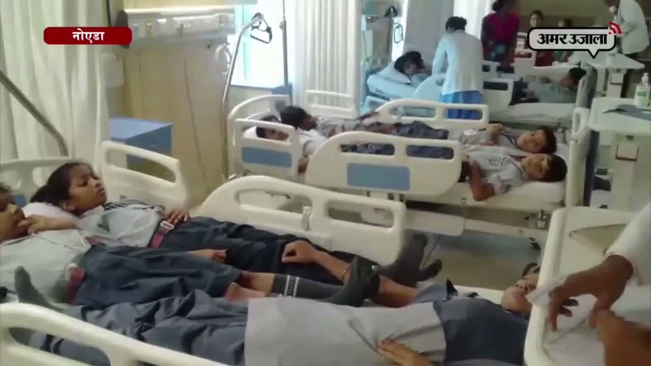 सैकड़ों बच्चे बीमार
