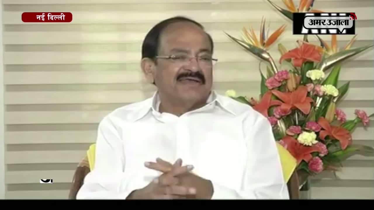 वेंकैया नायडू