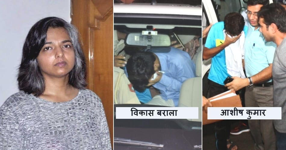 Chandigarh stalking case, Hearing against Vikas Barala postponed