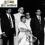 बीसीसीआई