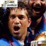 सचिन तेंदुलकर