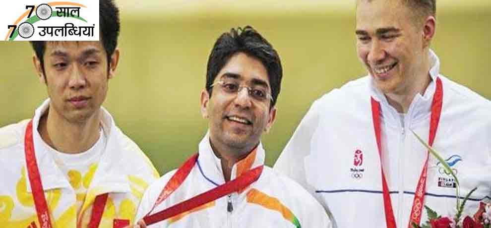 abhinav bindra won gold in beijing olympics