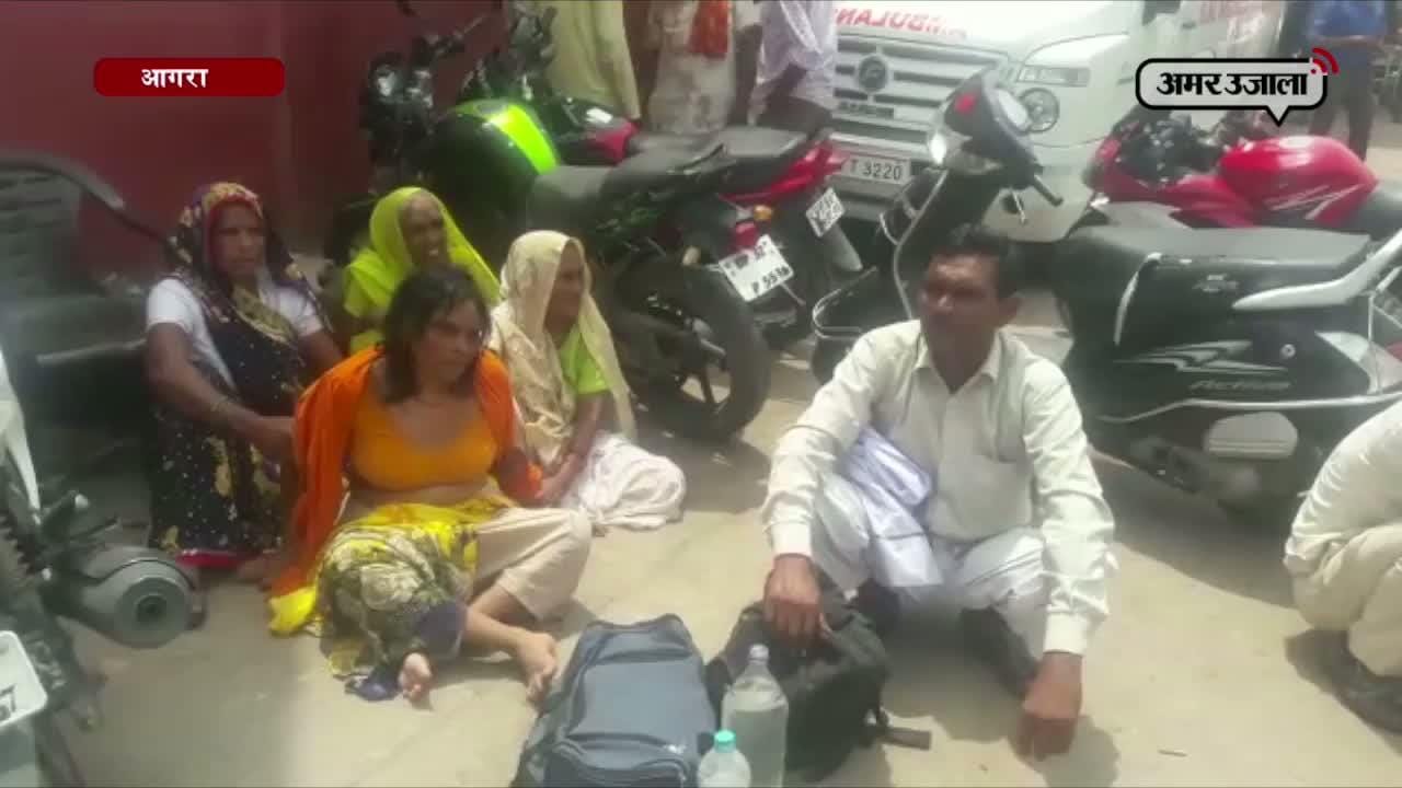 आगरा 