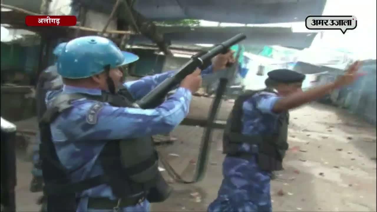 अलीगढ़