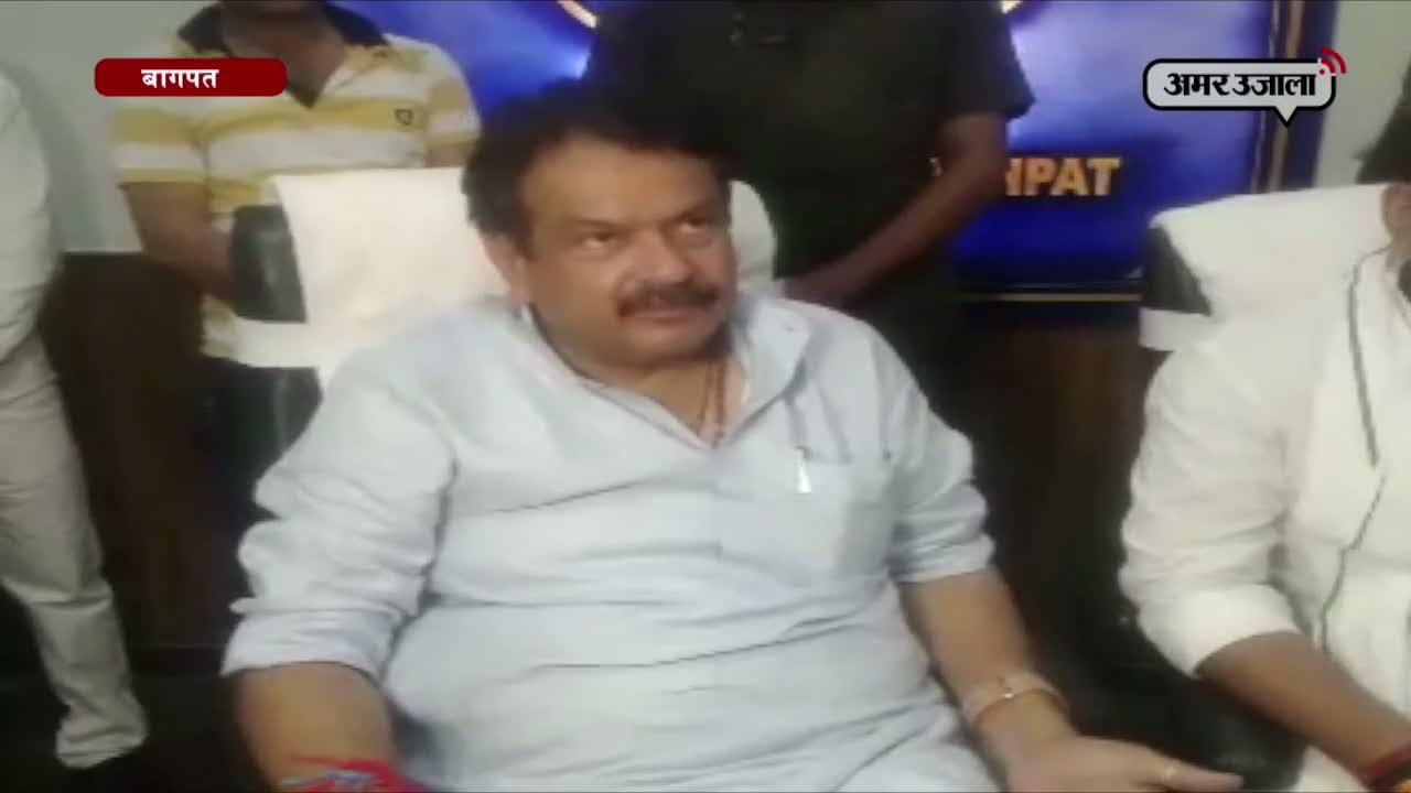 बागपत 