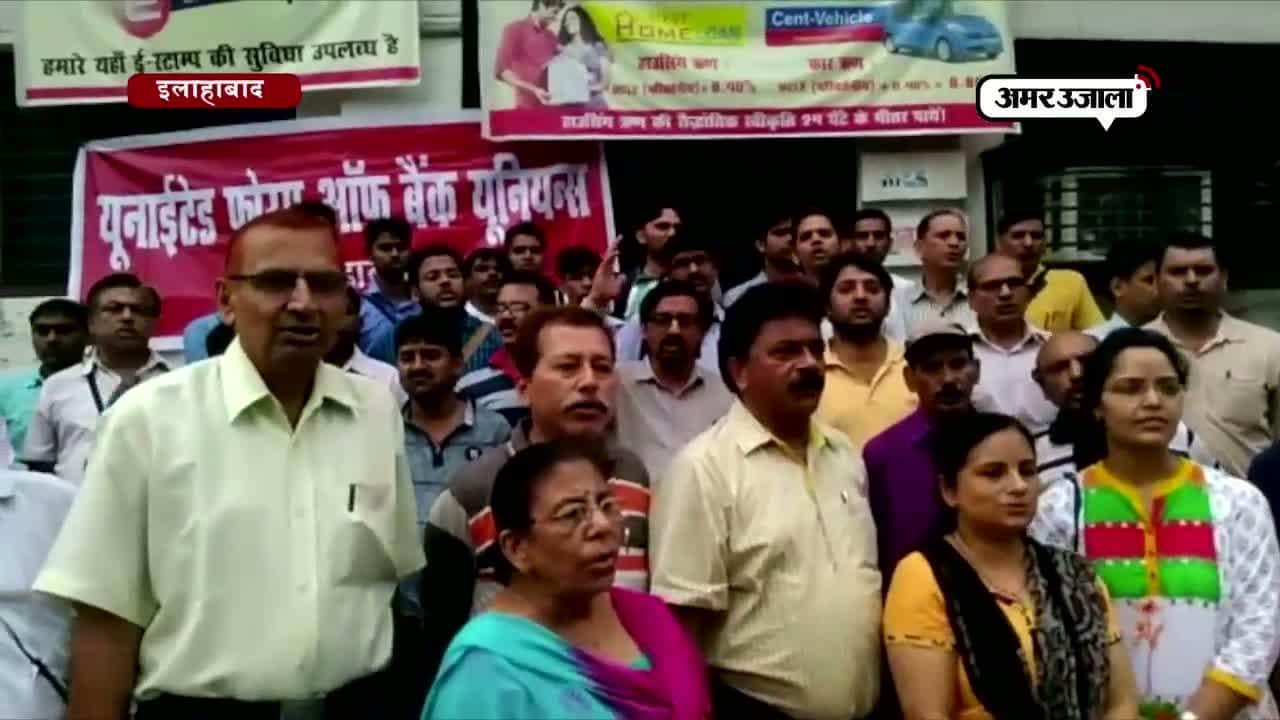 बैंक स्ट्राइक