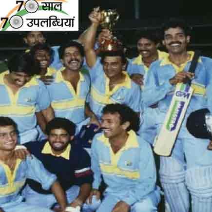 Team india beat first time pakistan in final in australia, its called a memorable victory 