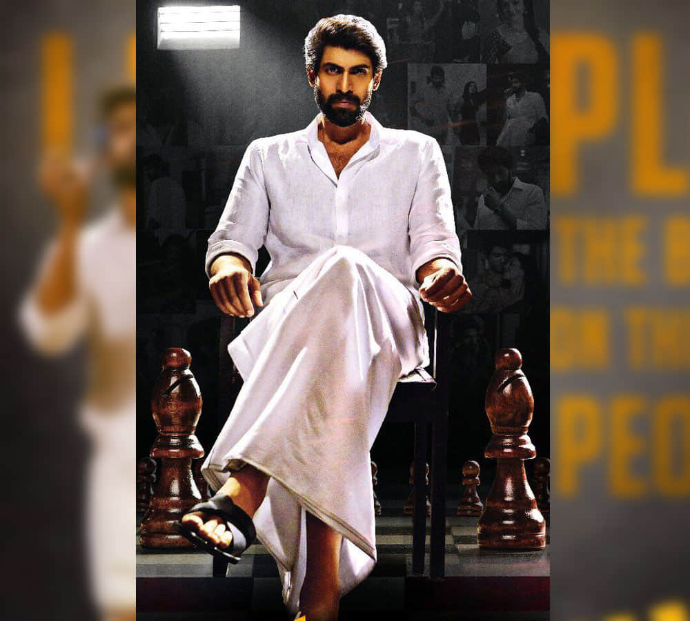 Rana Daggubati And Kajal Aggarwal Nene Raju Nene Mantri Film Review
