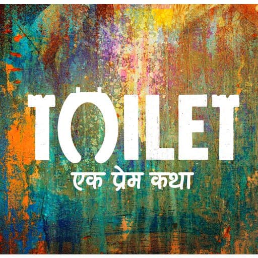 toilet ek prem katha review starring akshay kumar and bhumi pednekar