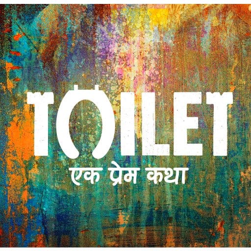toilet ek prem katha review starring akshay kumar and bhumi pednekar