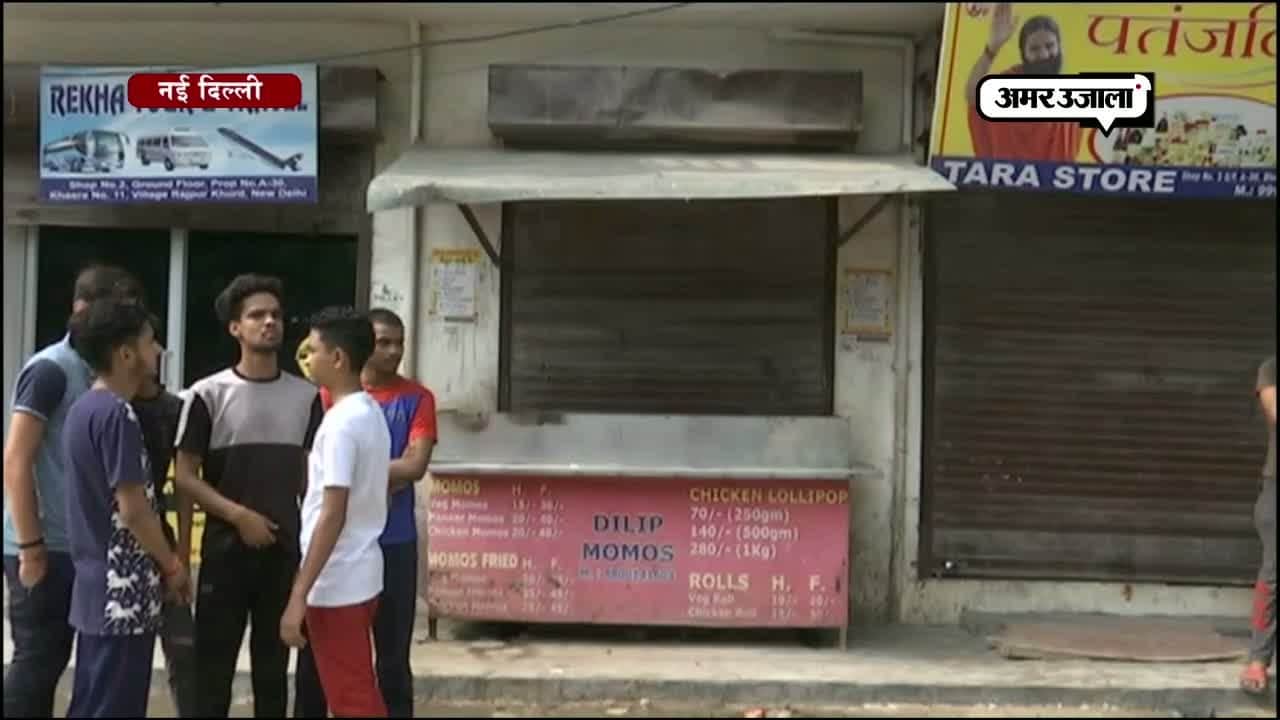 दिल्ली, मोमोज